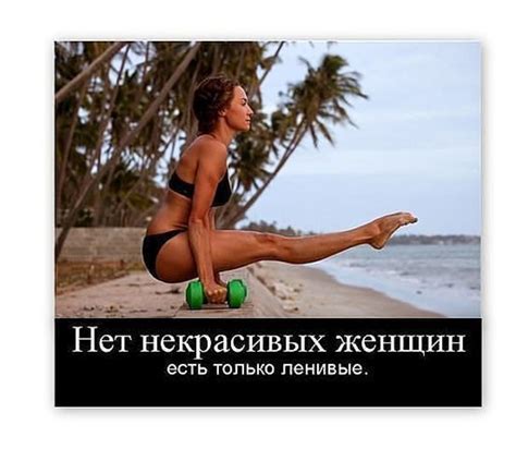 Картинки с Надписями Мотивирующие (140 шт.)