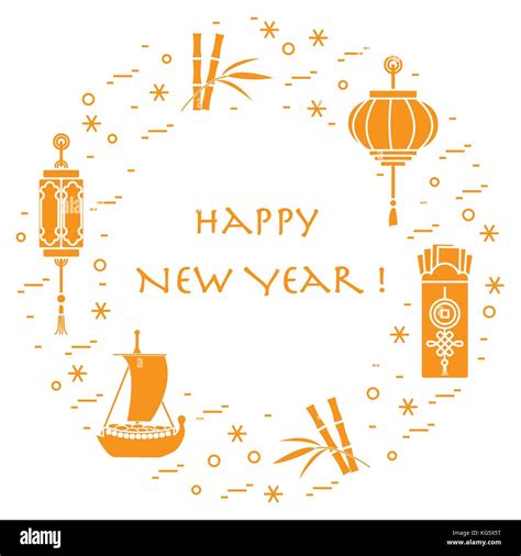 New Year Symbols Japanese Treasure Ship Bamboo Chinese Lanterns And