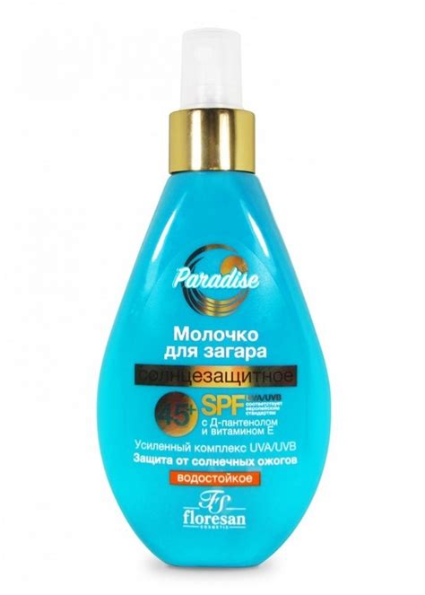 Молочко для загара Floresan SPF 45+ UVA/UVB | Отзывы покупателей