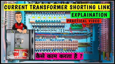 Current Transformer Shorting Link Explanation Working Ct Block