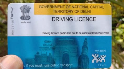 How To Apply For Driving Licence Online In India घर बैठे बनवाएं