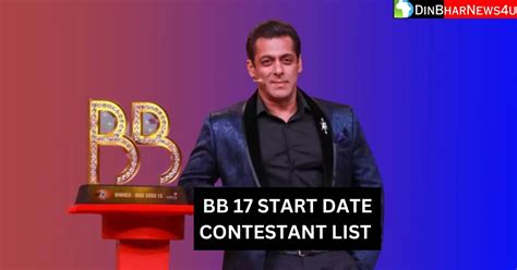 Bigg Boss 17 जानिए बिग बॉस 17 कब से होगा शुरु और बिग बॉस 17