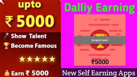 New Scratch Card Apps Card Rupees Instant Payment Scratch And