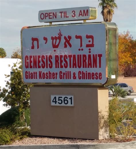 New Kosher Restaurant Now Open in Las Vegas: Genesis Restaurant • YeahThatsKosher