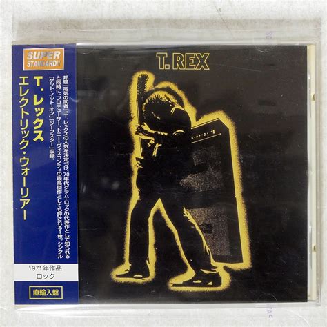 Yahoo T Rex Electric Warrior A M