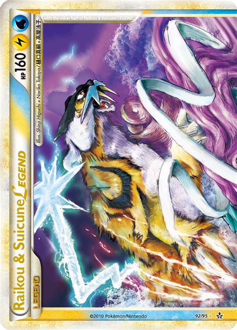 Raikou Suicune LEGEND HSUnleashed Pokémon TCG Guru