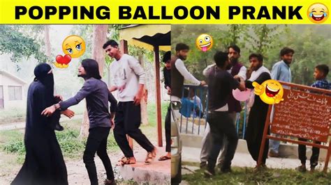 Popping Balloon Prank - Pranks in Pakistan - YouTube