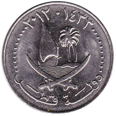 50 dirhams coin Qatar (Hamad) - Exchange yours for cash today