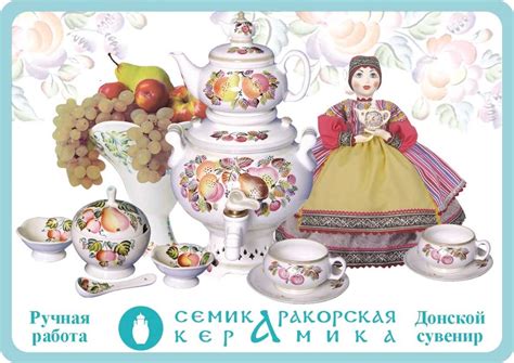 Сувениры Ростова-на-Дону - национальные магниты, семикаракорская ...