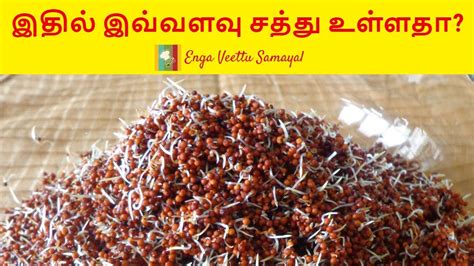 How To Prepare Ragi Malt In Tamil Ragi Malt Benefits Homemade