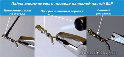 Как соединить тонкие провода