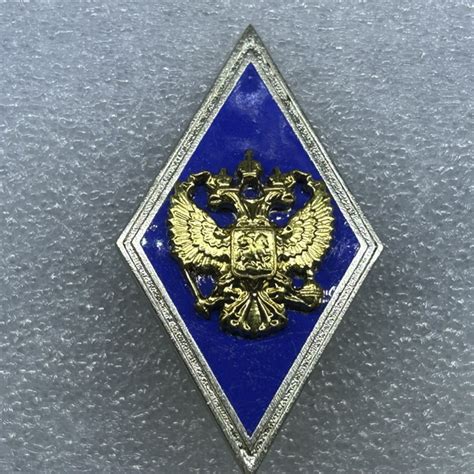 Ромб. Об окончании военного училища. Образца 2007 года. Тяжелый ...