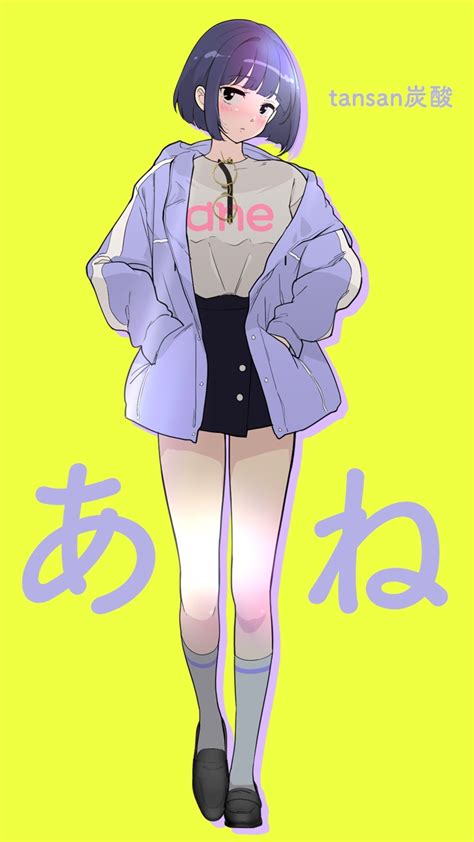 【動く】あの配信女子とえっち風アニメ [タンサン] 預告作品 Dlsite 同人作品 R18