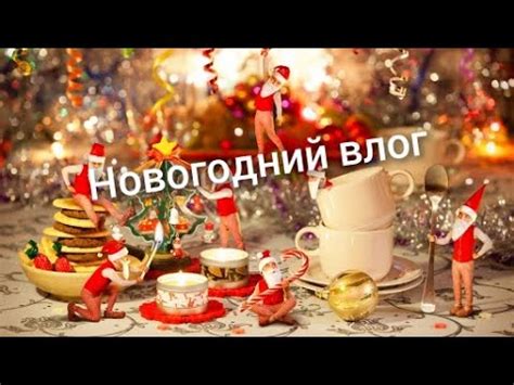 С НОВЫМ ГОДОМ 2 3 ЯНВАРЯ ЧИЖИК МОРОЗЫ ЗОЛОТАЯ ВОБЛА 2024 г YouTube