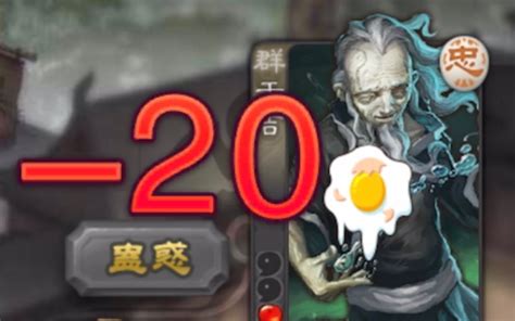 三张牌20血神将 一介品神 一介品神 哔哩哔哩视频