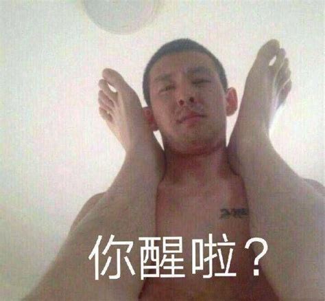 有哪些有内涵又很搞笑的表情包？ 知乎