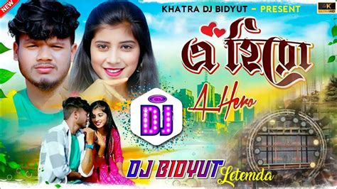 A Hero Purulia Dj New Purulia Dj Song 2024 Killer Humming Bass