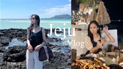 Jeju Vlog 제주도 브이로그 대학 동기랑 3박 4일 여행 ️ 서쪽 제주에서 놀기 애월 한림 한경