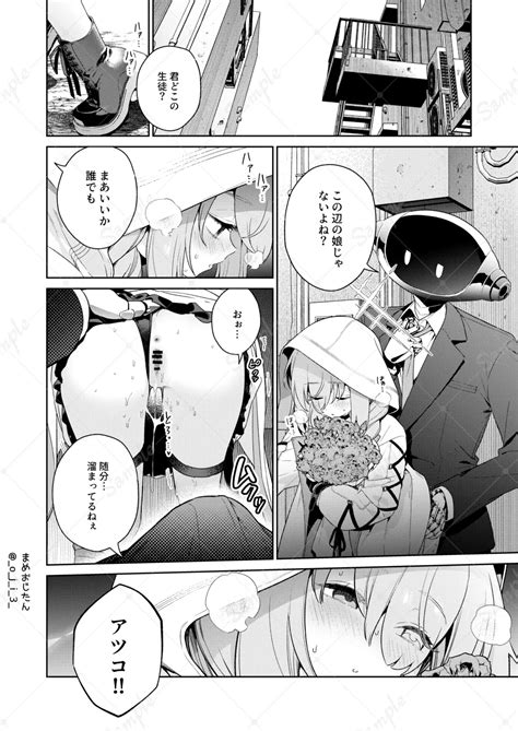 Oshiete Sensei Page Nhentai Hentai Doujinshi And Manga
