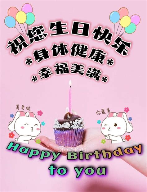 Japanese birthday greeting card happy birthday card – Artofit