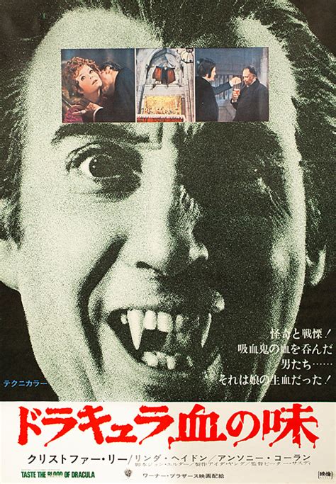 Taste the Blood of Dracula Original 1970 Japanese B2 Movie Poster - Posteritati Movie Poster Gallery