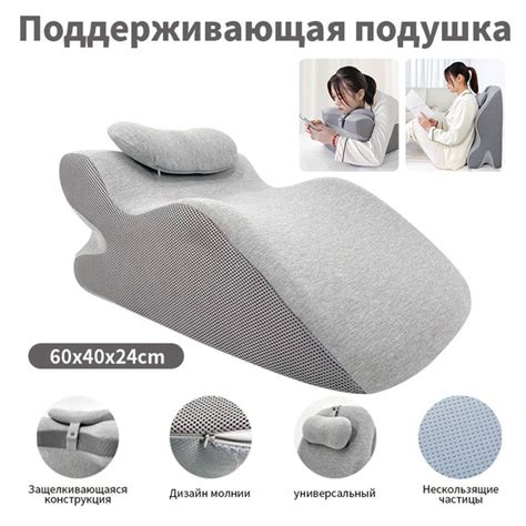Поддерживающая подушка 40x40см, высота 24 см купить на OZON по низкой ...