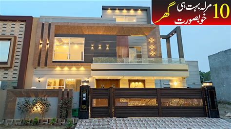 10 Marla Modern House Design In Pakistan Youtube