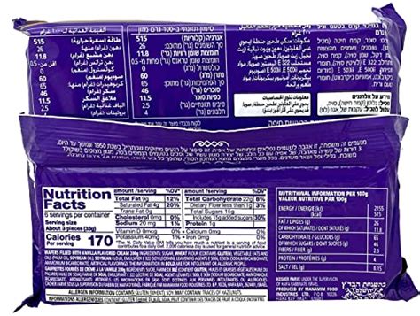 Manamim Wafers Pack Of 3 705 Ounce Vegan Kosher Wafer Cookies