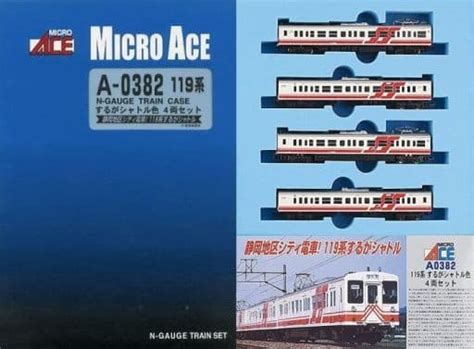 119 Series But 4 Shuttles A0382 Toy Hobby Suruga