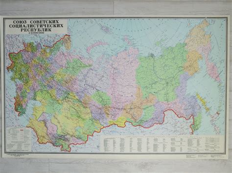 Настенная карта СССР 1990 года / 150x95 см / Крепёж в комплекте ...