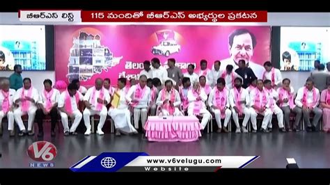 CM KCR Announces BRS Candidates List For 115 Of 119 Seats Telangana