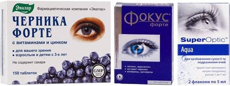 Оковит глазные капли: инструкция по применению для глаз, отзывы про ...