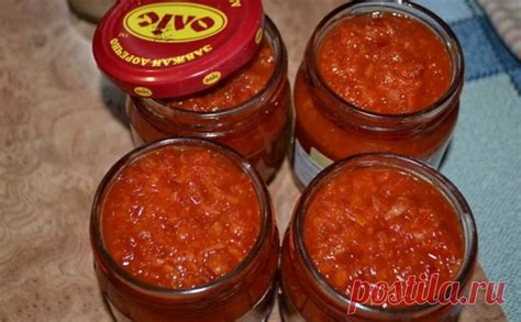 Острая приправа без уксуса и варки. Всегда делаю на зиму Вкусная, остр ...