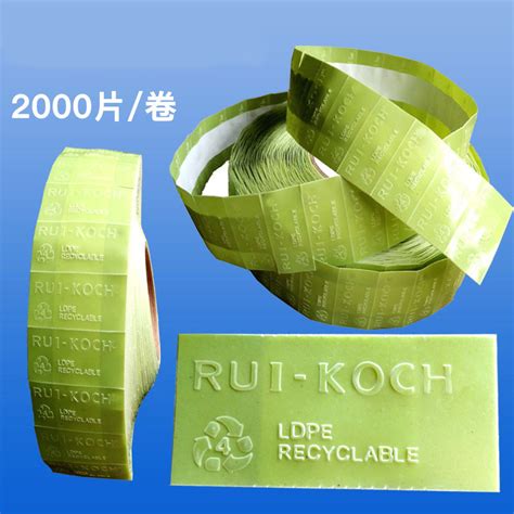 皮革鞋盒防霉片绿色防霉片防霉包2000片/卷服装RUI-KOCH防霉片-阿里巴巴