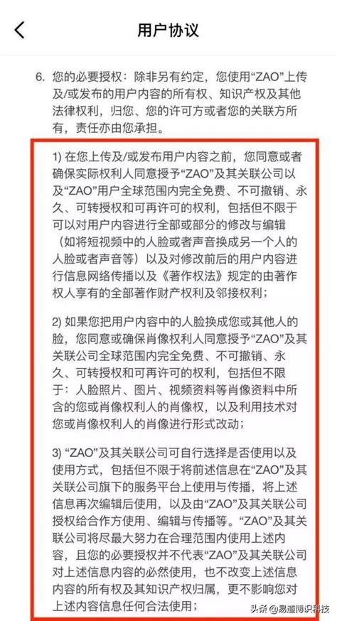 從爆火到被封殺只用了3天，這款ai換臉軟體到底啥情況？ 每日頭條