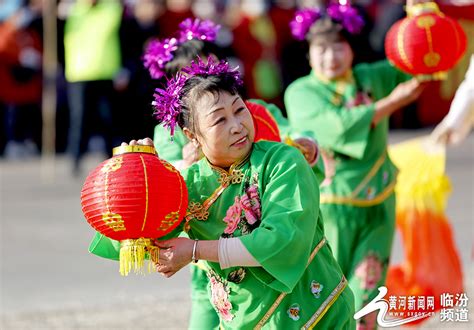 【网络中国节·元宵】襄汾：欢乐闹元宵 团圆过佳节 黄河新闻网