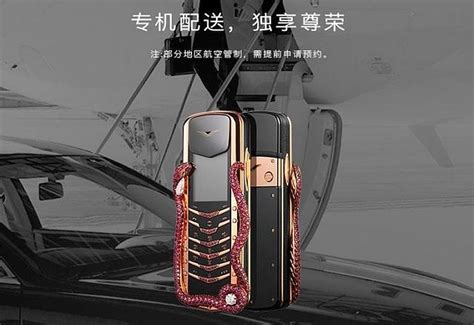 Vertu Signature Cobra Limited Edition Feature Phone Launched At Nearly