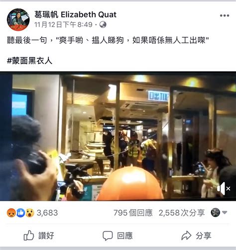 又想建制輸，又唔想泛民訓係到都贏，可以點做？ Lihkg 討論區