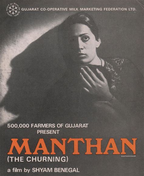 Manthan Movie: Review | Release Date (1975) | Songs | Music | Images | Official Trailers ...