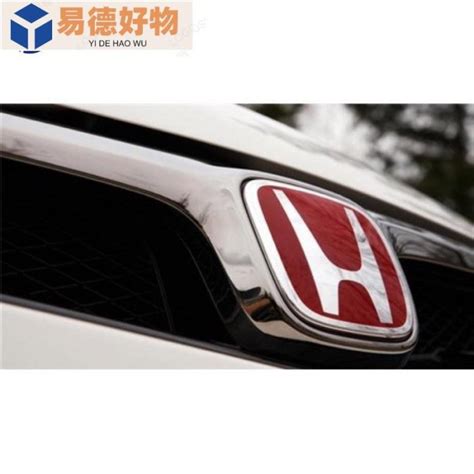 Honda 前後標誌本田思域 Fc 雅閣爵士城市 Crv Hrv Type R 汽車標誌紅色~易德好物 Yahoo奇摩拍賣