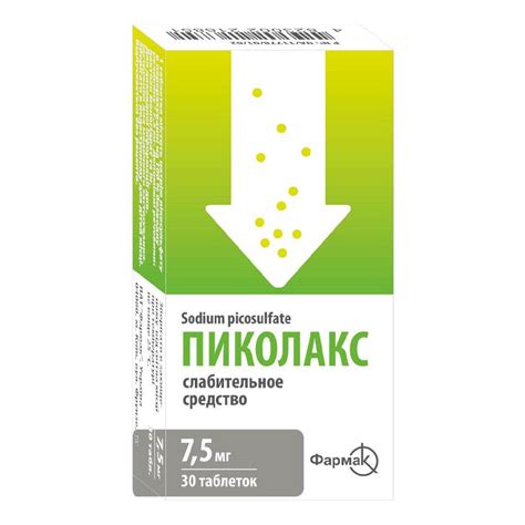 Пиколакс 7,5 мг №30 табл - купить с доставкой по Алматы за 2 780 тенге ...
