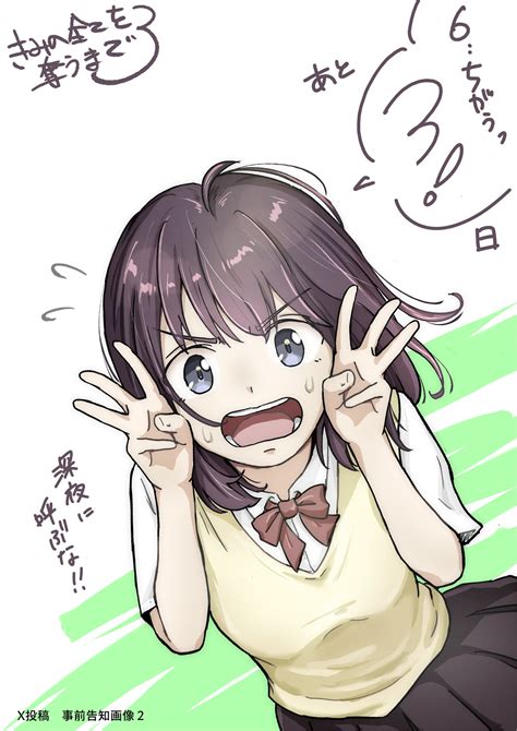 Kimi no Subete o Ubau made 3 将你的全部夺走之前3 Page 110 nhentai hentai doujinshi and manga