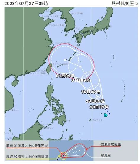 「卡努」颱風有機會賜北台灣颱風假？ 日本氣象廳解釋未來路徑 Yahoo奇摩汽車機車