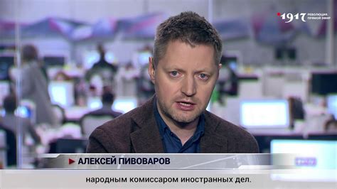 Большевики захватили власть и сформировали свое правительство. - YouTube