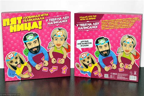 Правила игры кто я со стикерами. настольная игра с бумажками на лбу