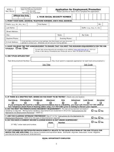 Civil Service Pa Fill Out Sign Online DocHub