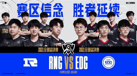 Edg