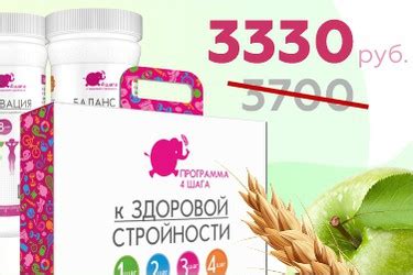 Магазин Клетчатки - официальный интернет магазин здорового питания