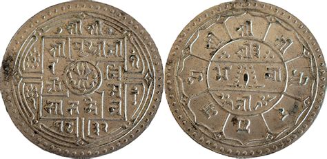 Nepal 2 Mohar 1911 SE 1833 1911 AD Prithvi Bir Bikram 1881 1911