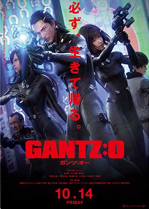 Kotomatsukai Noticias La película GANTZ 0 revela su reparto y un nuevo